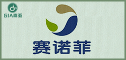 塞諾菲